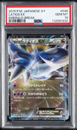 2015 POKEMON JPN XY EMERALD BREAK #048 LATIOS EX PSA 10 - Image 1