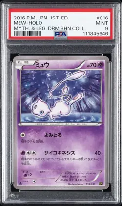 2016 POKEMON JPN MYTHICAL & LEGEND DREAM SHINE COLL 1ST ED #016 MEW-HOLO PSA 9 - Image 1