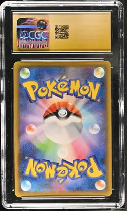CGC 10 Pristine | Pokemon Japanese 2020 Shiny Star V Lapras VMAX SR 312/190 - Image 2