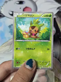 Pokemon 2015 Japanese Chespin 1st Edition NM CP2 Legendary Shine Collection 001 - Image 1