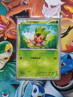 Pokemon 2015 Japanese Chespin 1st Edition NM CP2 Legendary Shine Collection 001 - Image 2