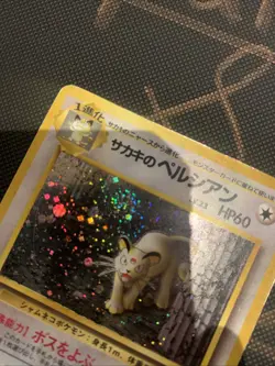 Giovanni’s Persian Holo swirl vintage Japanese Pokemon TCG Card 1996 Nintendo - Image 3