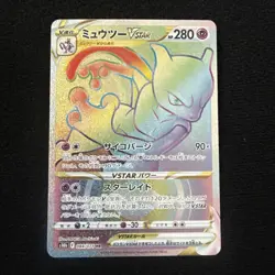 Pokemon Card Japanese Mewtwo VSTAR HR 084/071 - Image 1