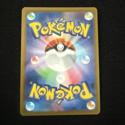 Pokemon Card Japanese Mewtwo VSTAR HR 084/071 - Image 2