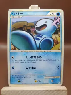 HP Pokemon Card 1st ED Japanese Wooper SoulSilver 026/070 Non-Holo US SELLER - Image 1