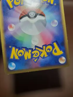 HP Pokemon Card 1st ED Japanese Wooper SoulSilver 026/070 Non-Holo US SELLER - Image 2