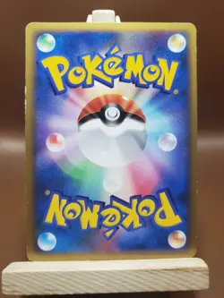 HP Pokemon Card 1st ED Japanese Wooper SoulSilver 026/070 Non-Holo US SELLER - Image 4