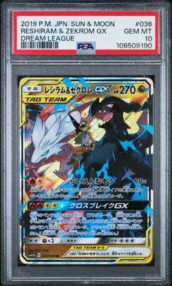 2019 POKEMON JPN SUN & MOON DREAM LEAGUE #036 RESHIRAM & ZEKROM GX PSA 10 - Image 1