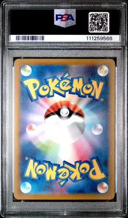 2023 POKEMON JPN SV-P PROMO CHAMPIONS LEAGUE 2024-WINNER PRIZE ZAPDOS EX PSA 9 - Image 2