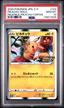 2020 POKEMON JPN S PROMO PIKAPIKA! PIKACHU! CAMPAIGN #124 PIKACHU-HOLO PSA 10 - Image 1