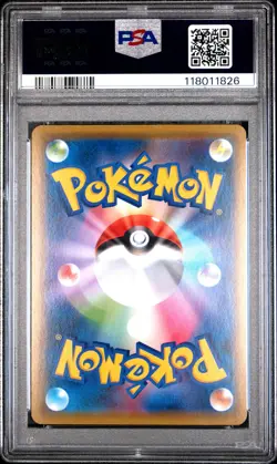 2020 POKEMON JPN S PROMO PIKAPIKA! PIKACHU! CAMPAIGN #124 PIKACHU-HOLO PSA 10 - Image 2