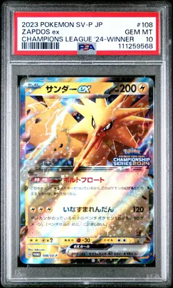 2023 POKEMON JPN SV-P PROMO CHAMPIONS LEAGUE 2024-WINNER PRIZE ZAPDOS EX PSA 10 - Image 1