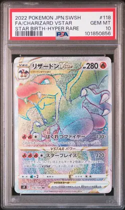 2022 POKEMON JPN SWORD & SHIELD STAR BIRTH #118 FULL ART/CHARIZARD VSTAR PSA 10 - Image 1