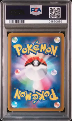 2022 POKEMON JPN SWORD & SHIELD STAR BIRTH #118 FULL ART/CHARIZARD VSTAR PSA 10 - Image 2