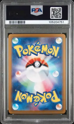 2024 POKEMON JPN SV8A-TERASTAL FEST EX SPECIAL ART RARE #217 UMBREON EX PSA 10 - Image 2