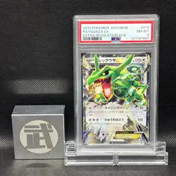 PSA 8 Rayquaza EX 019/048 XY Extra Regulation Box 2019 Pokemon Card Japanese - Image 1