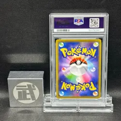 PSA 8 Rayquaza EX 019/048 XY Extra Regulation Box 2019 Pokemon Card Japanese - Image 2