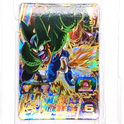 MM1-019 Vegeta SS Cell Super Dragon Ball Heroes Trading Card UR NM Near Mint - Image 1