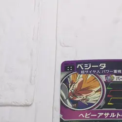 MM1-019 Vegeta SS Cell Super Dragon Ball Heroes Trading Card UR NM Near Mint - Image 3