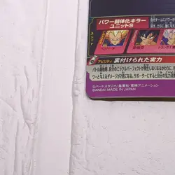 MM1-019 Vegeta SS Cell Super Dragon Ball Heroes Trading Card UR NM Near Mint - Image 5