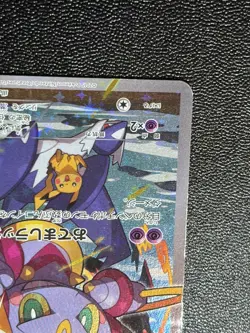 (MP) Hoopa 155/XY-P Movie Limited Promo Holo Japanese Pokemon Card #2 - Image 5