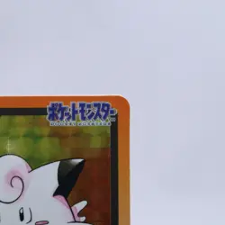 Clefairy No.035 Holo Carddass Series Bandai Pokemon Card Japanese Nintendo 1997 - Image 3