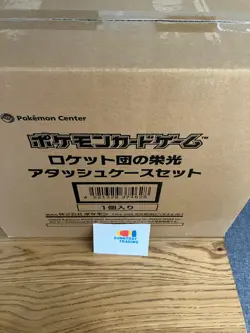 Pokemon Card The Glory of Team Rocket Attache Case Set SV10 Japan New Sealed - Image 1