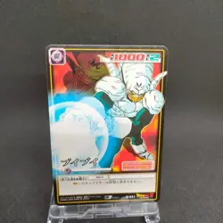 Pui Pui D-541 Dragon Ball Card Game From Japan BANDAI 2005 With tracking F/S - Image 1