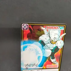 Pui Pui D-541 Dragon Ball Card Game From Japan BANDAI 2005 With tracking F/S - Image 2
