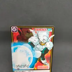 Pui Pui D-541 Dragon Ball Card Game From Japan BANDAI 2005 With tracking F/S - Image 3