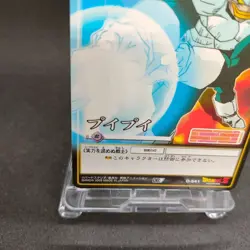 Pui Pui D-541 Dragon Ball Card Game From Japan BANDAI 2005 With tracking F/S - Image 4