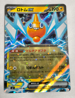 5 Cards Set Pokemon Card Mega Charizard X EX RR 013/080 etc Japanese - Image 3