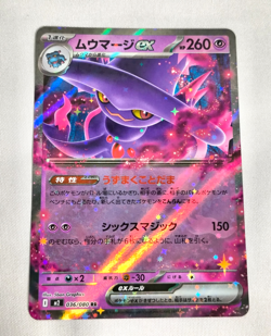 5 Cards Set Pokemon Card Mega Charizard X EX RR 013/080 etc Japanese - Image 5