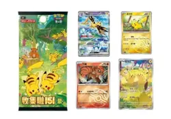 Pre-order Pokemon 2025 TCG Chinese Collect 151C 4.0 Surprise 20-Card Sealed Box - Image 1