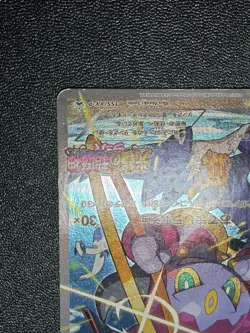 (LP-) Hoopa 155/XY-P Movie Limited Promo Holo Japanese Pokemon Card - Image 4