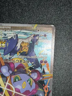 (LP-) Hoopa 155/XY-P Movie Limited Promo Holo Japanese Pokemon Card - Image 5