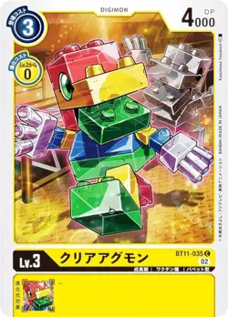 Digimon Card Game BT11-035 Clear Agumon (C Common) Booster Dimen Monument (BT-11 - Image 1