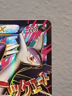 M Latios EX 102/108 Full Art Mega Pokemon Card Roaring Skies LP - Image 5