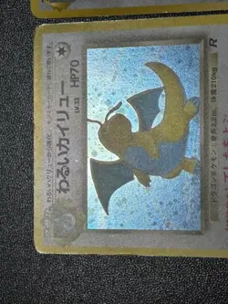 (MP) Dragonite No.149 GB Promo & Dark & Fossil Old Back Japanese Pokemon Card - Image 2