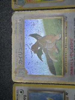 (MP) Dragonite No.149 GB Promo & Dark & Fossil Old Back Japanese Pokemon Card - Image 5