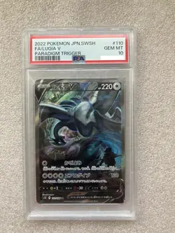 Pokemon Card 2022 LUGIA V SR ALT ART 110/098 S12 Paradigm Trigger NM/M PSA10 - Image 1
