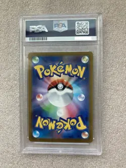 Pokemon Card 2022 LUGIA V SR ALT ART 110/098 S12 Paradigm Trigger NM/M PSA10 - Image 2