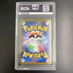Pokemon Card Japanese Psa 10 Giratina V Sr S11 Lost Abyss 111/100 - Image 2
