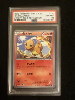 Pokemon Card PSA 8.5 CHARMANDER #010 Black & White Freeze Bolt BW6 Japanese - Image 1