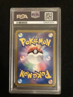 Pokemon Card PSA 8.5 CHARMANDER #010 Black & White Freeze Bolt BW6 Japanese - Image 2