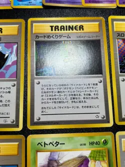 (LP-) Banned Art 14Set Misty Sabrina's Gaz Koga`s Ninja Japanese Pokemon Card - Image 3