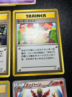 (LP-) Banned Art 14Set Misty Sabrina's Gaz Koga`s Ninja Japanese Pokemon Card - Image 5