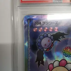 PSA 10 108 Flowers Revised UR Takashi Murakami Sp/225 Trading Card Japanese - Image 3