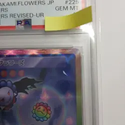 PSA 10 108 Flowers Revised UR Takashi Murakami Sp/225 Trading Card Japanese - Image 4