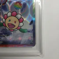 PSA 10 108 Flowers Revised UR Takashi Murakami Sp/225 Trading Card Japanese - Image 5